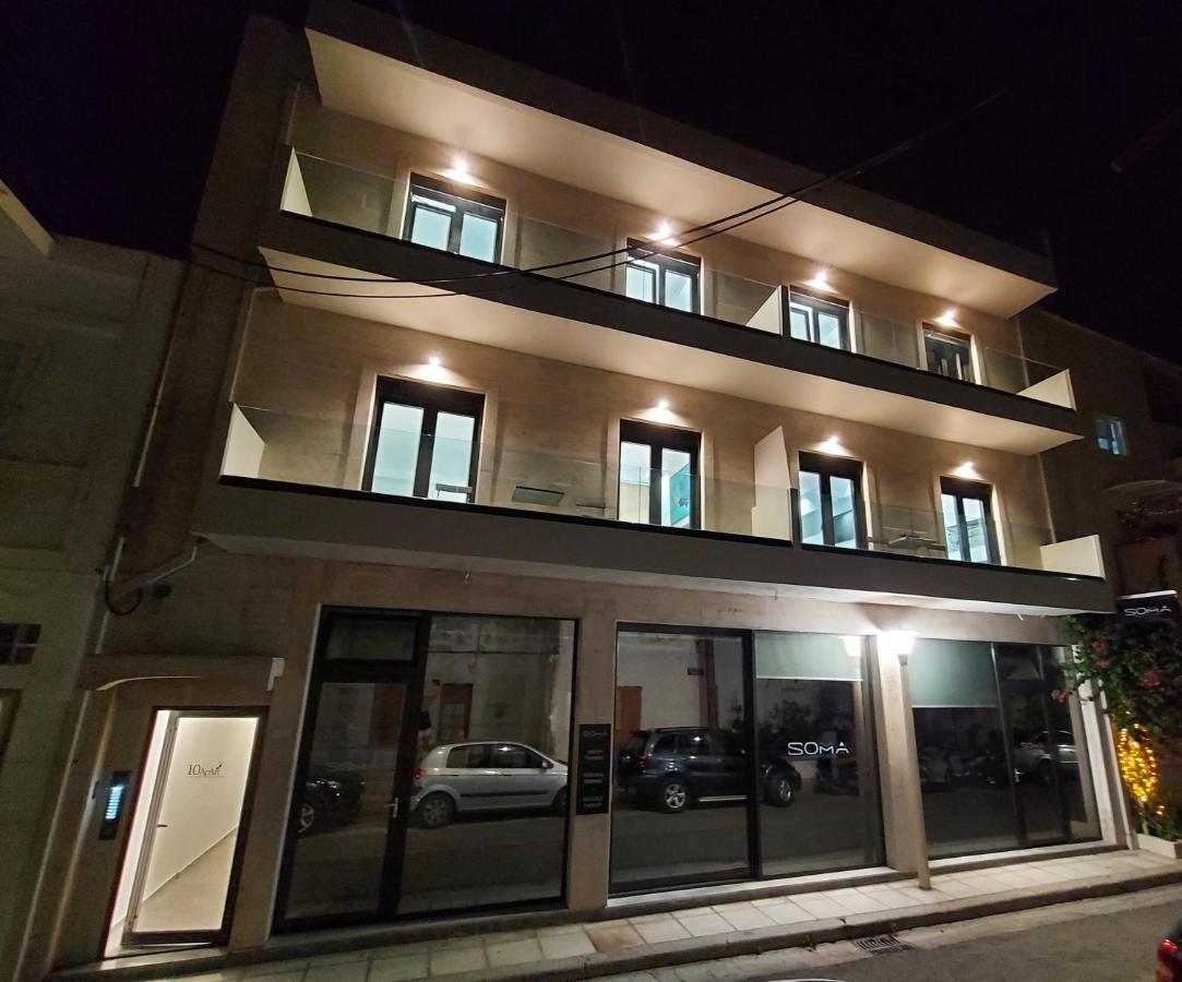 העיירה קוס 10 Apart Boutique Apartments מראה חיצוני תמונה